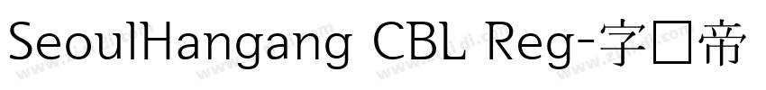 SeoulHangang CBL Reg字体转换